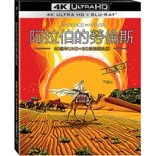 阿拉伯的勞倫斯 60週年紀念版 UHD